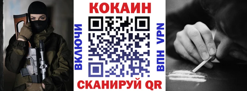 Купить наркотики Ядрин ГАШ COCAIN MEGA СК Бошки Шишки МЕФ Метамфетамин