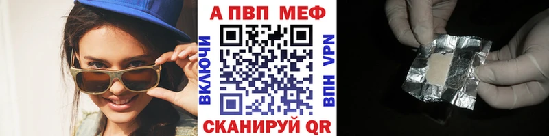 A PVP СК  купить наркотик  Ядрин 