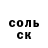 КЕТАМИН VHQ Cinar Saparmedowa
