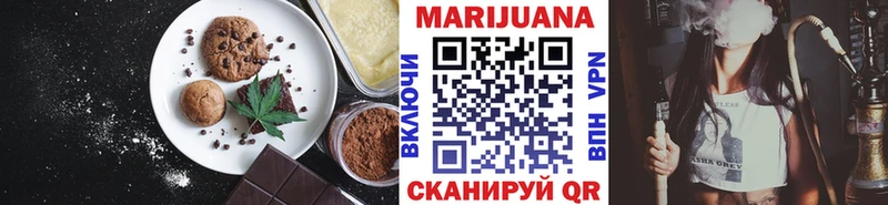 mega ТОР  сколько стоит  Ядрин  Печенье с ТГК марихуана 