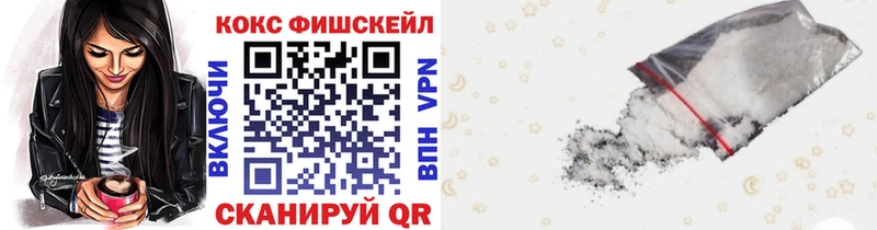 КОКАИН Боливия  darknet телеграм  Ядрин  наркота 