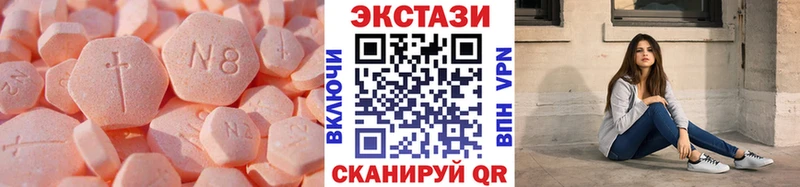 Экстази louis Vuitton  сколько стоит  Ядрин 