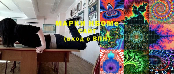 марки nbome Армянск