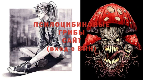 марки nbome Армянск