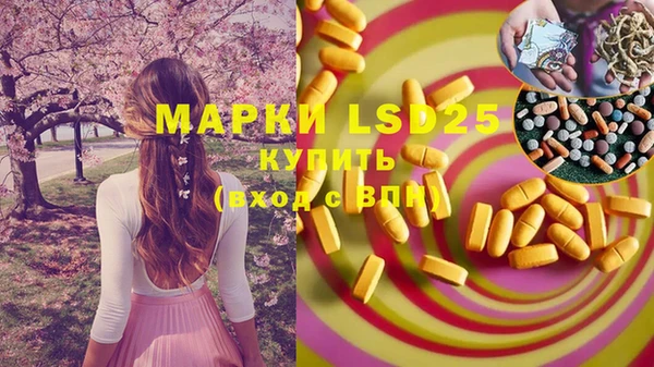 марки nbome Армянск