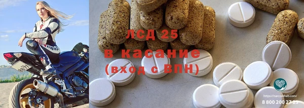 марки nbome Армянск