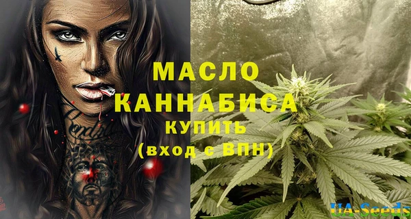 марки nbome Армянск