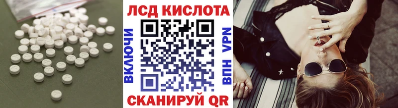 Лсд 25 экстази ecstasy Ядрин