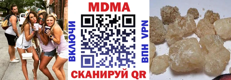 МДМА VHQ  как найти закладки  Ядрин 