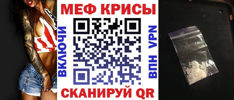 Мефедрон мяу мяу  где продают   Ядрин 