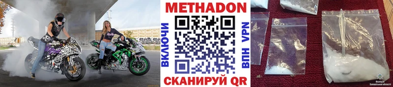 hydra зеркало  Ядрин  Метадон кристалл  купить  