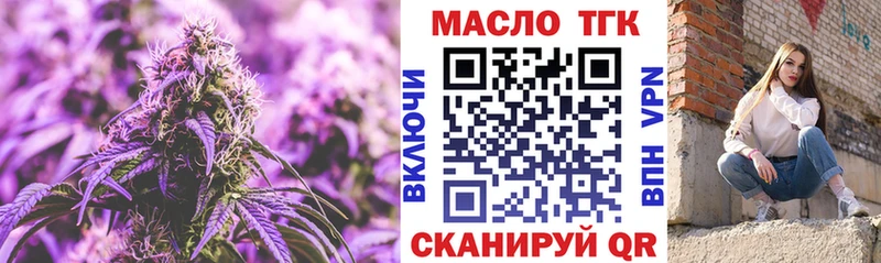 ТГК Wax  ссылка на мегу сайт  Ядрин 