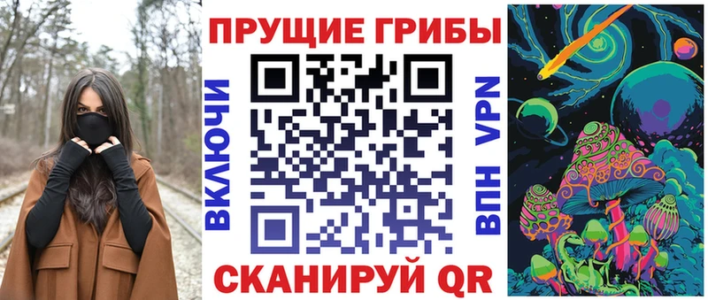 Галлюциногенные грибы MAGIC MUSHROOMS Ядрин