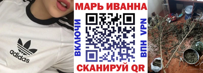 купить наркоту  Ядрин  МАРИХУАНА сатива 